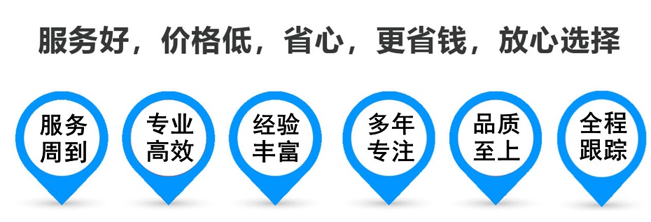 阜沙镇货运专线 上海嘉定至阜沙镇物流公司 嘉定到阜沙镇仓储配送